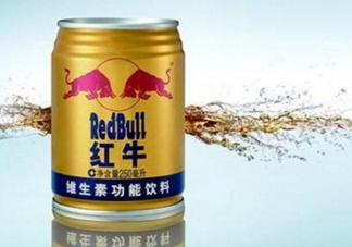 生孩子時(shí)可以喝紅牛嗎？生產(chǎn)時(shí)喝紅牛有用嗎？
