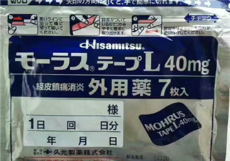 久光藥膏的效果怎么樣？久光藥膏評測