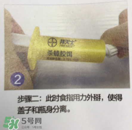 拜耳殺蟑膠餌怎么打開？拜耳殺蟑膠餌使用方法