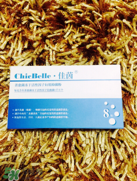 佳茵益生菌效果怎么樣？佳茵益生菌效果評測