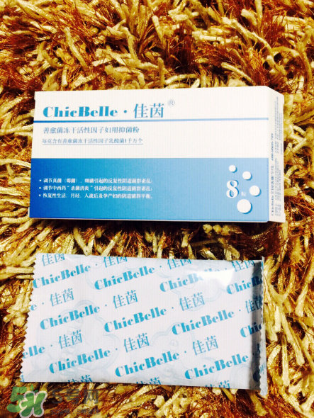 佳茵益生菌效果怎么樣？佳茵益生菌效果評測