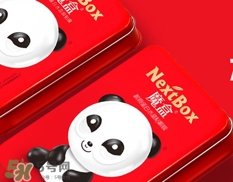 魔盒熊貓眼貼好用嗎？魔盒眼貼膜好用嗎