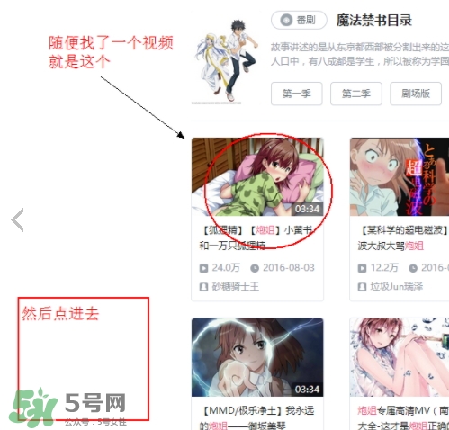 見封滾是什么意思？