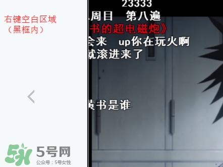 見封滾是什么意思？