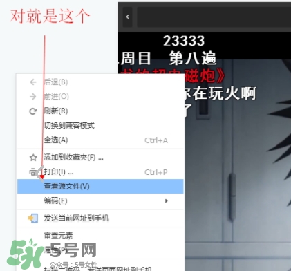 見封滾是什么意思？