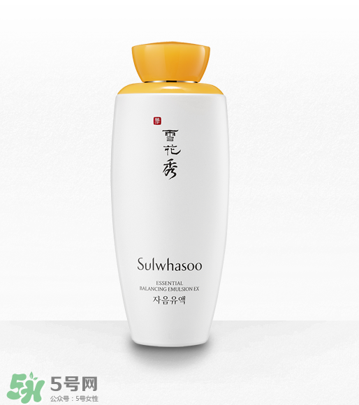 雪花秀滋陰乳液多少錢？雪花秀滋陰乳液價格