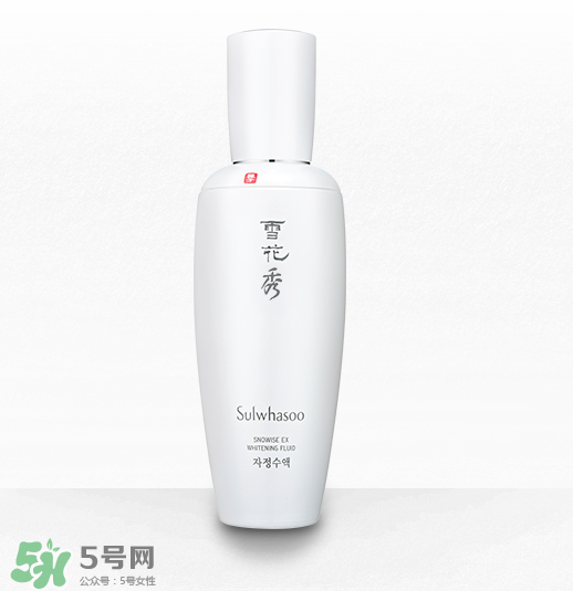雪花秀美白系列好用嗎？雪花秀美白系列評(píng)測(cè)