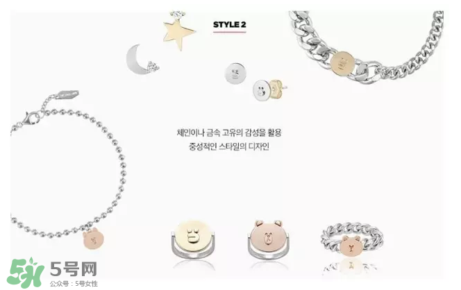 LINE FRIENDS跨界合作款有哪些？怎么樣？