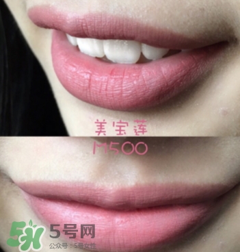 美寶蓮唇釉m500豆沙色適合黃皮嗎？