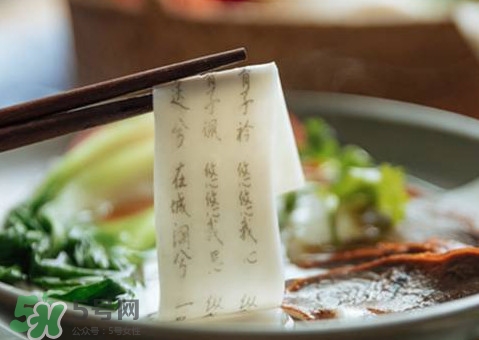詩經(jīng)面條怎么印上去的？經(jīng)書面條字如何打印
