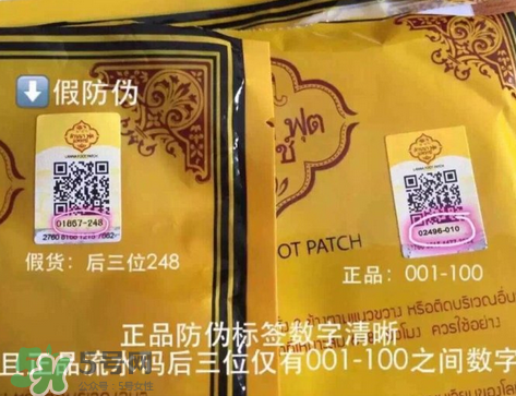 蘭納足貼真假怎么鑒別？蘭納足貼真假對(duì)比