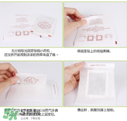 蘭納足貼真的有用嗎？蘭納足貼評測