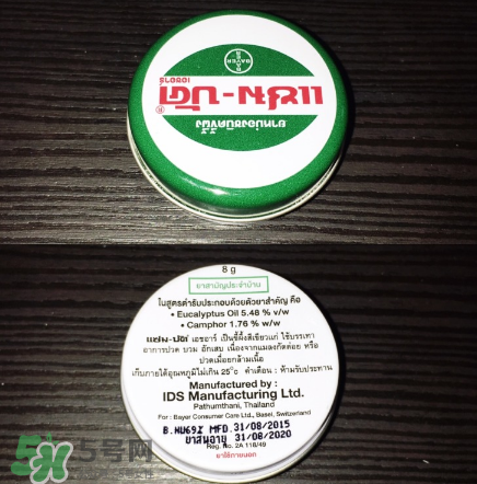 烏青膏嬰兒可以用嗎？烏青膏寶寶可以用嗎？