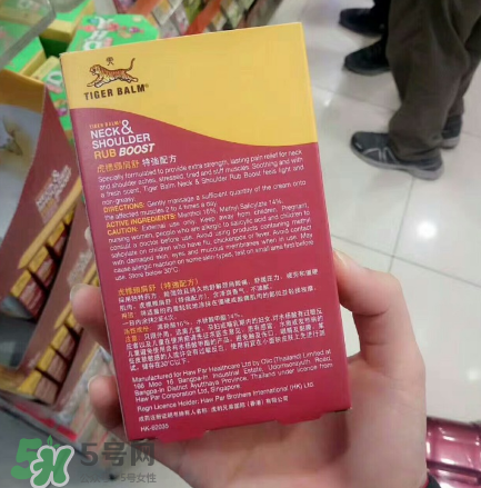 虎標(biāo)頸肩舒是哪國(guó)家的？虎標(biāo)頸肩舒是泰國(guó)的嗎？