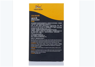 虎標(biāo)頸肩舒是哪國(guó)家的？虎標(biāo)頸肩舒是泰國(guó)的嗎？
