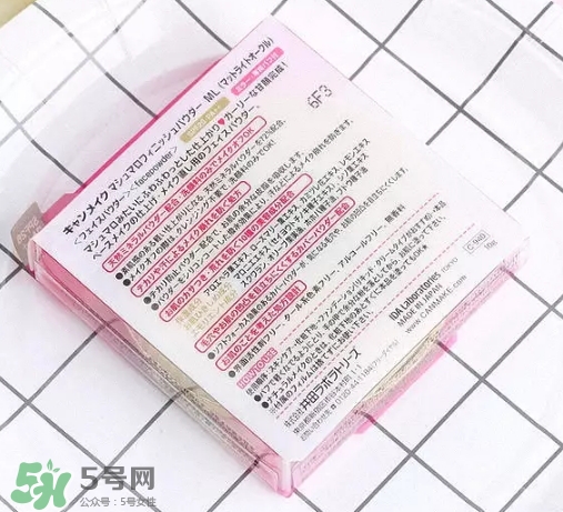 canmake棉花糖粉餅真假怎么辨別-真假對比圖-價格