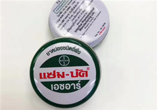 烏青膏嬰兒可以用嗎？烏青膏寶寶可以用嗎？