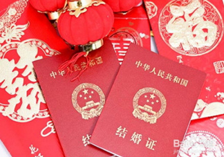 一方結婚證丟了怎么辦？結婚證丟了怎么補辦？