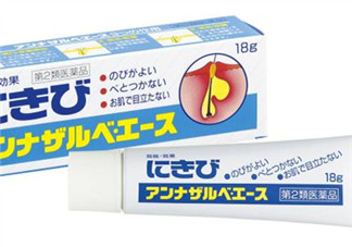 白兔暗瘡膏怎么樣？白兔暗瘡膏怎么用？
