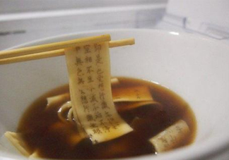 詩經(jīng)面條怎么印上去的？經(jīng)書面條字如何打印