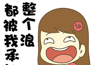 說休想的都是后來的什么意思？