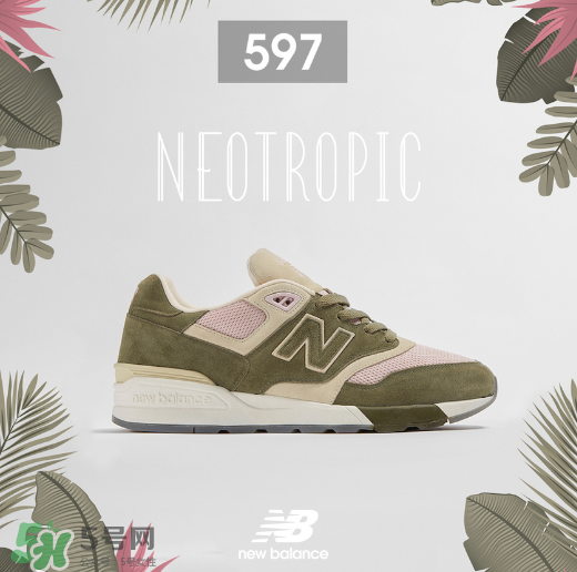size與new balance 597聯(lián)名熱帶雨林系列多少錢_在哪買？