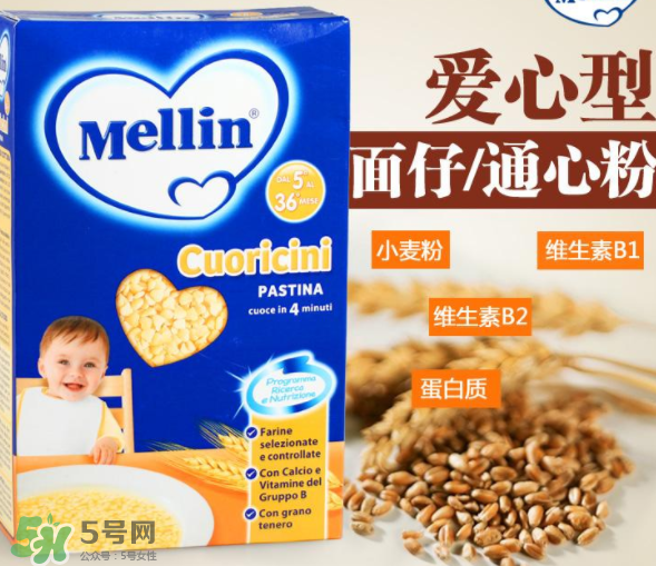 美林面條含鹽嗎？美林面條有沒有鹽？