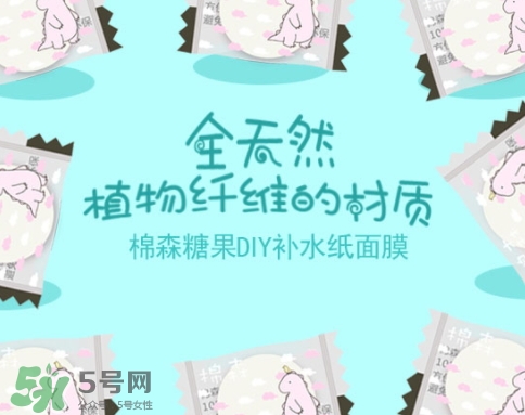 棉森壓縮面膜怎么樣？