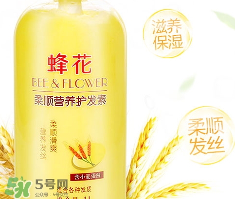 護(hù)發(fā)素和潤發(fā)乳的區(qū)別？潤發(fā)乳是護(hù)發(fā)素嗎