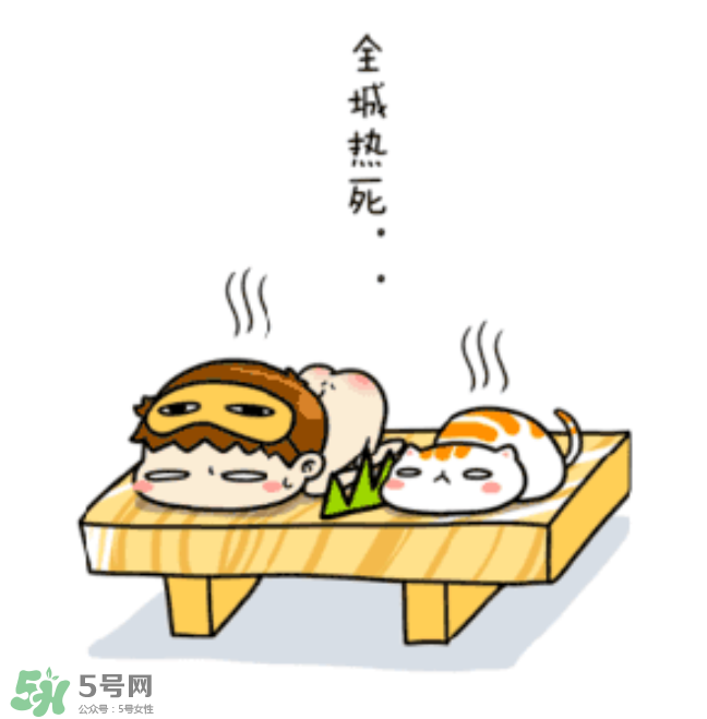 空調(diào)病怎么辦？三伏天要防空調(diào)病嗎？