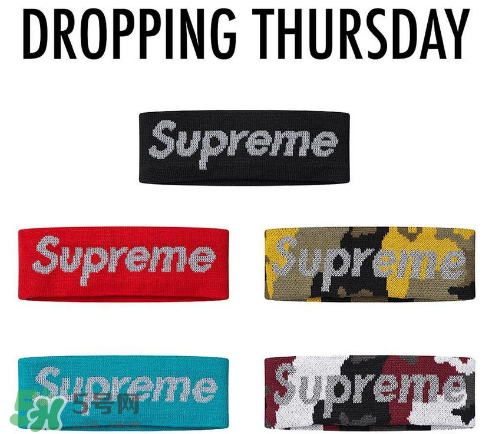 supreme頭帶多少錢(qián)？supreme發(fā)帶在哪買(mǎi)？