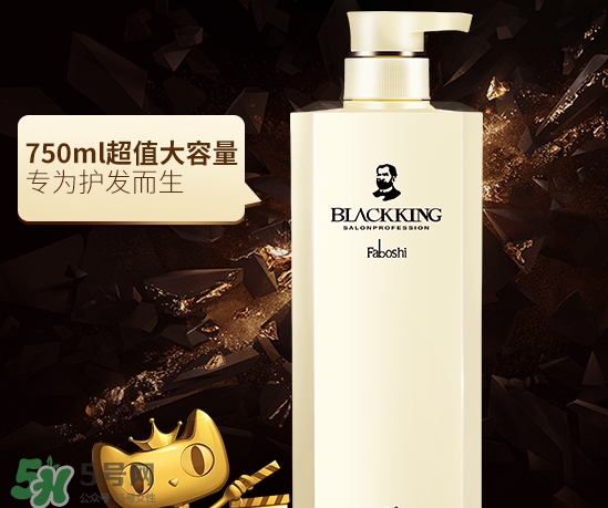 護(hù)發(fā)素可以帶上飛機(jī)嗎？護(hù)發(fā)素可以托運嗎
