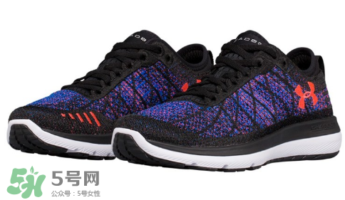 under armour threadborne fortis 3多少錢(qián)？