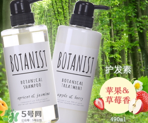 botanist是什么牌子？botanist是哪國(guó)的