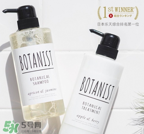 botanist是什么牌子？botanist是哪國(guó)的