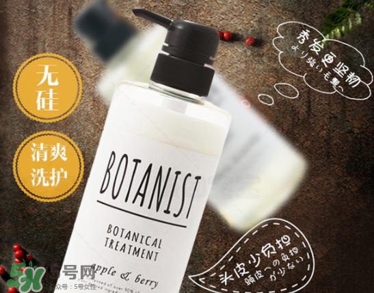 botanist黑蓋和白蓋區(qū)別 botanist和玉肌哪個好？