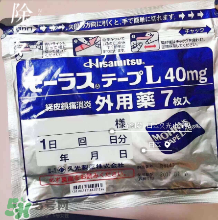 風(fēng)濕可以泡腳嗎？風(fēng)濕可以泡溫泉嗎？