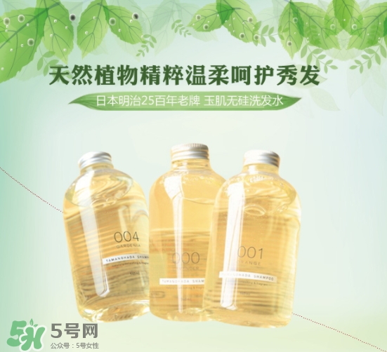 玉肌是什么牌子？玉肌洗發(fā)水是哪國的