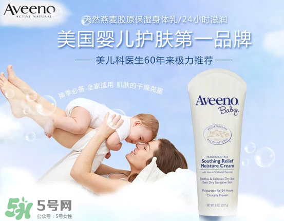 Aveeno艾維諾是哪個(gè)國家的？Aveeno艾維諾是哪里生產(chǎn)的？
