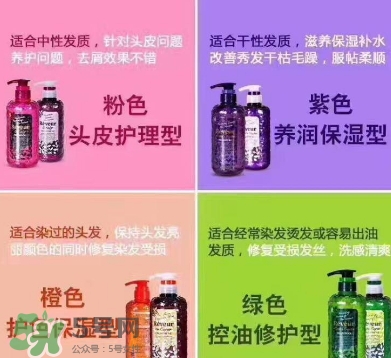 reveur護(hù)發(fā)素怎么樣？reveur護(hù)發(fā)素哪個顏色好用