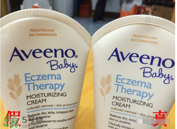 Aveeno艾維諾真假辨別圖片 Aveeno艾維諾怎么判斷真假？