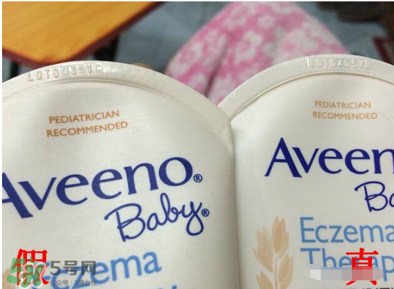 Aveeno艾維諾真假辨別圖片 Aveeno艾維諾怎么判斷真假？