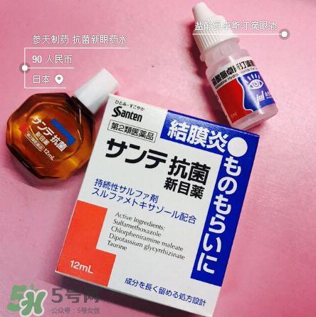 結(jié)膜炎眼睛腫了怎么辦？結(jié)膜炎眼睛紅幾天能好？