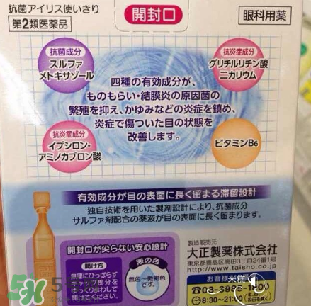 結(jié)膜炎眼屎多怎么辦？結(jié)膜炎眼屎怎么清理？