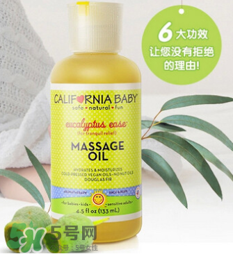 加州寶寶按摩油哪款好？加州寶寶按摩油介紹