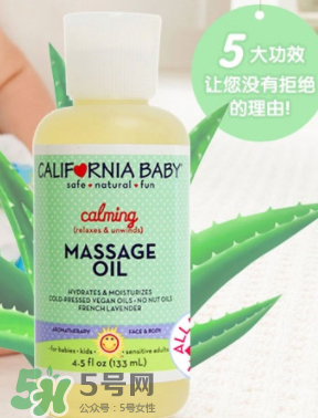 加州寶寶按摩油哪款好？加州寶寶按摩油介紹