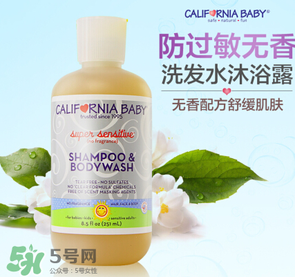 加州寶寶沐浴露好用嗎？加州寶寶沐浴露怎么樣？