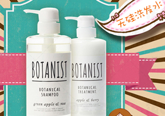 botanist黑蓋和白蓋區(qū)別 botanist和玉肌哪個(gè)好？