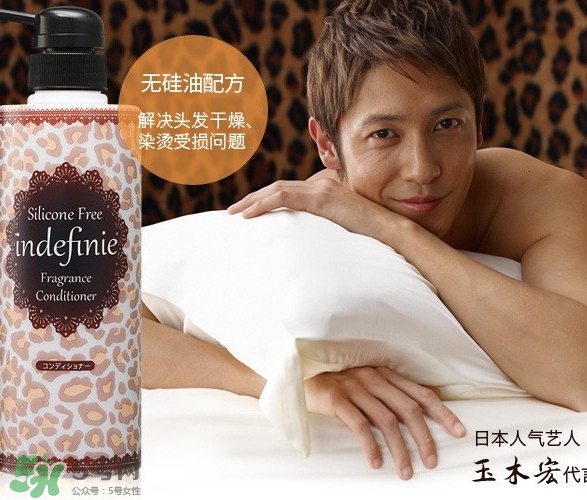 indefinie是什么牌子？indefinie洗發(fā)水怎么樣？