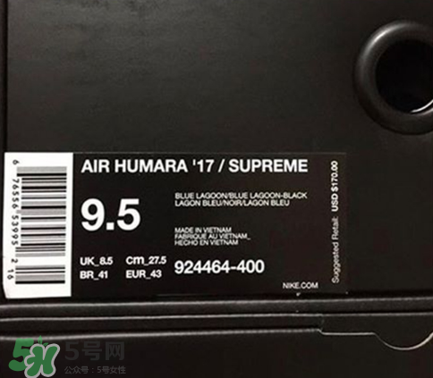 supreme與nike air humara 17聯(lián)名款多少錢？